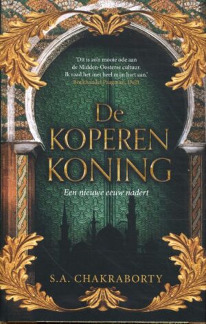 De koperen koning