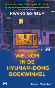 9789089683342 - Welkom in de Hyunam-dong boekwinkel
