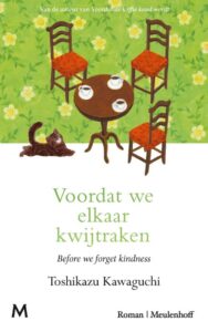 Voordat we elkaar kwijtraken