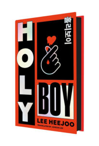 Holy Boy (UK Limited Edition)