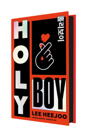 Holy Boy (UK Limited Edition)