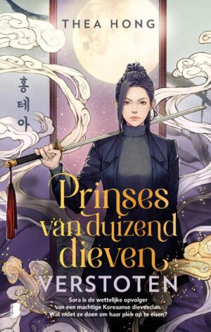 Verstoten - Prinses van duizend dieven (NL Limited Edition)