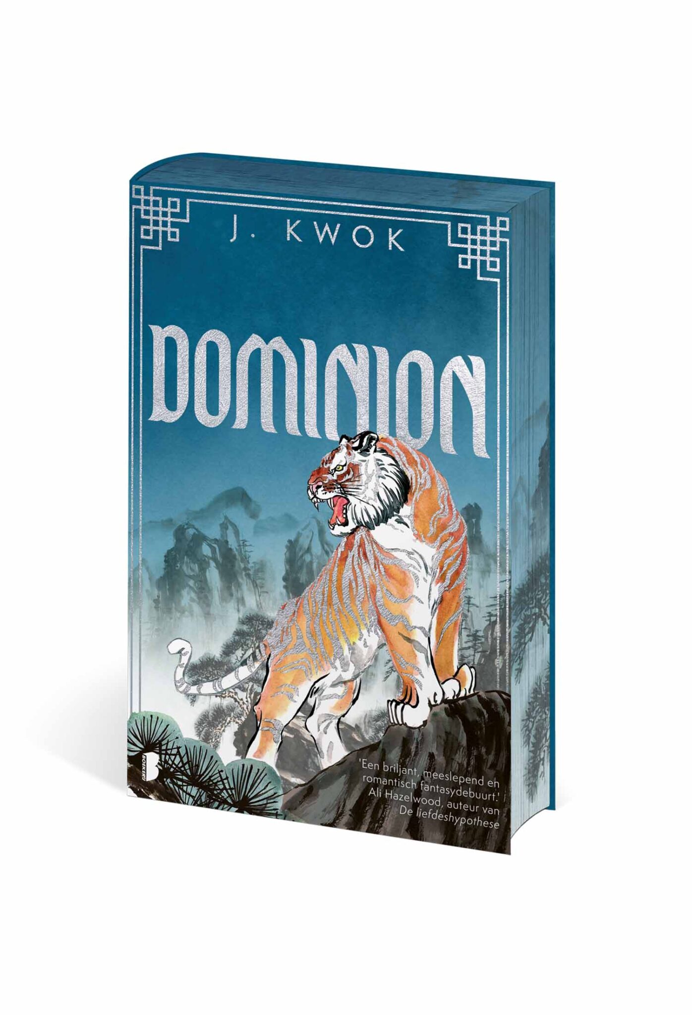 Dominion SMP-editie